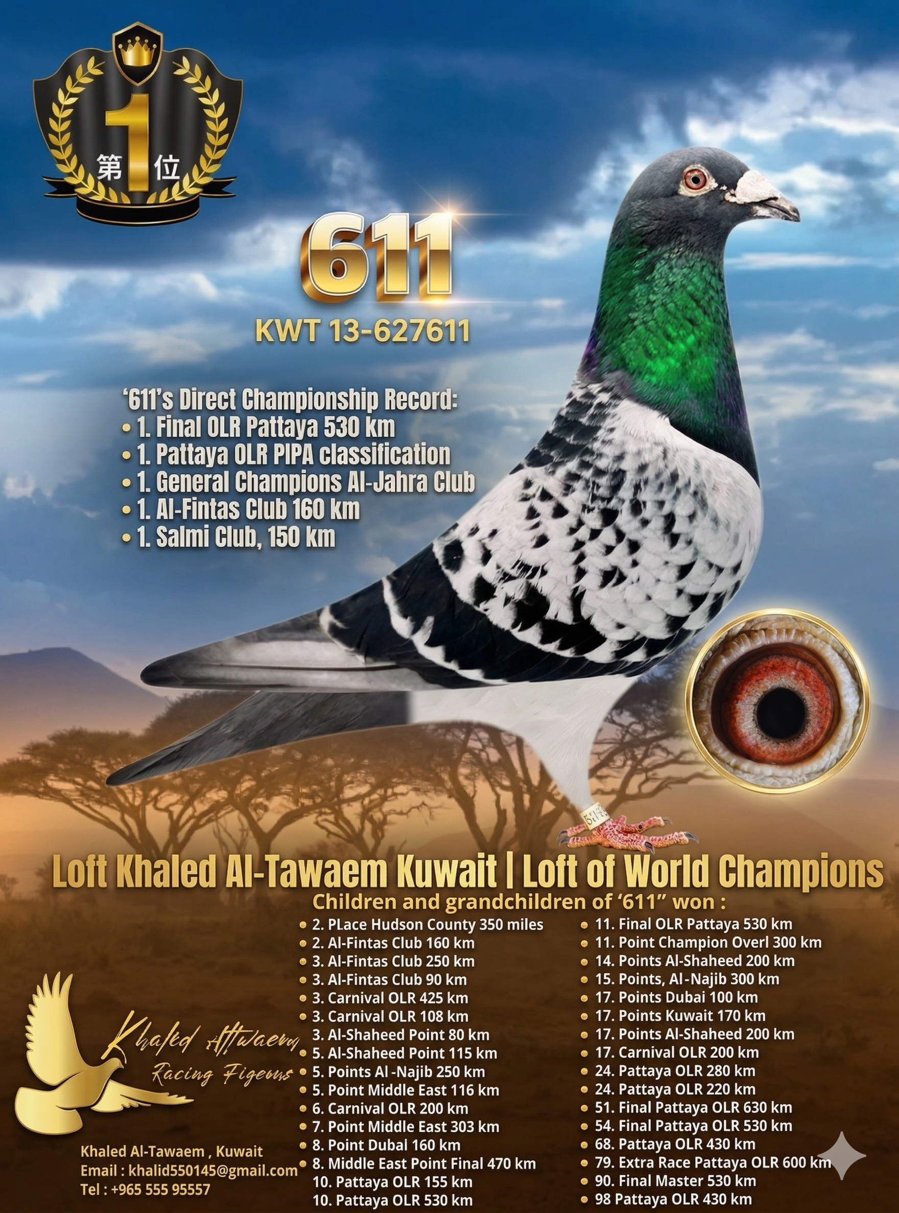 The legendary 611 from Khaled AlTwaem